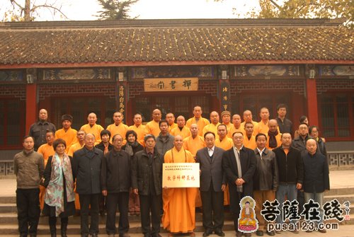 佛教-武汉大学中国佛学和佛教艺术教学科研基地白马寺挂牌