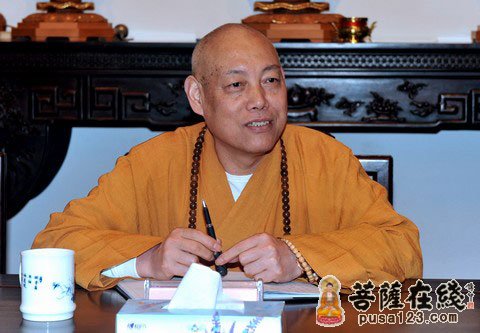普陀山-普陀山佛协召开会长办公会议学习十八大精神