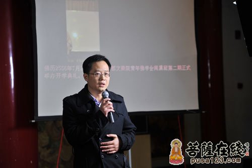 文殊院-成都文殊院青年佛学会第二期闻熏班结业