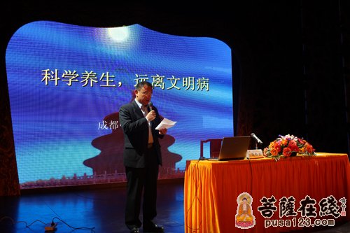 养生-姜堰古寿圣寺举办养生讲座 马烈光主讲