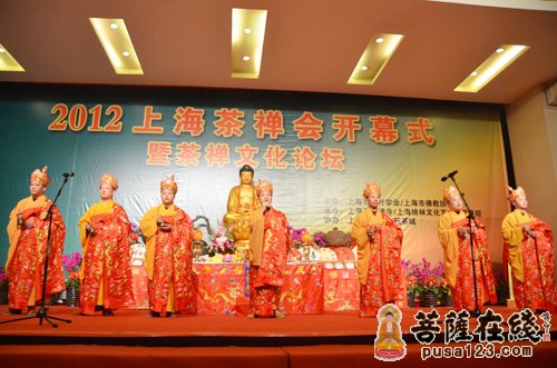 2012首届上海茶禅会暨茶禅文化论坛在玉佛禅寺举行