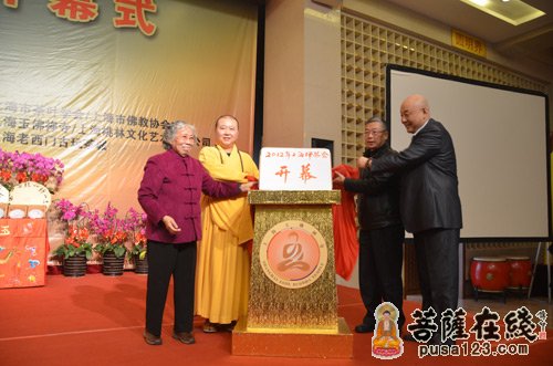 2012首届上海茶禅会暨茶禅文化论坛在玉佛禅寺举行