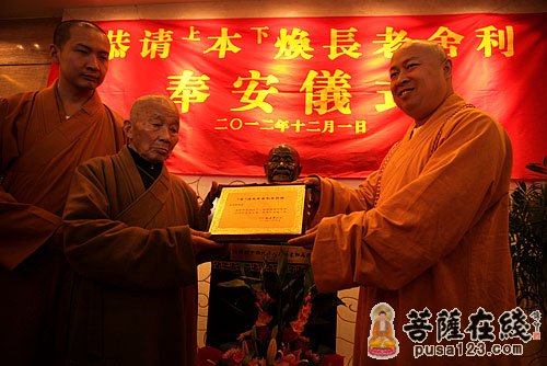 弘法寺-深圳弘法寺举行系列活动纪念本焕长老诞辰106周年