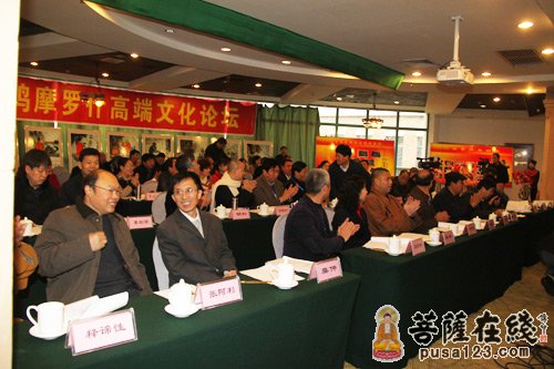 鸠摩罗什-“2012西安草堂鸠摩罗什高端文化论坛”举行