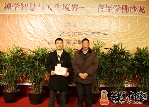 摄影-上海玉佛禅寺举行“复旦·觉群宗教奖学金”颁发仪式