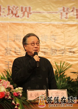 摄影-上海玉佛禅寺举行“复旦·觉群宗教奖学金”颁发仪式