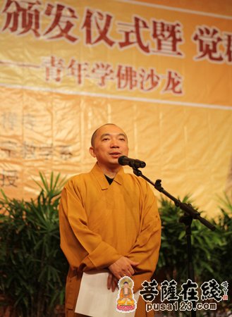 摄影-上海玉佛禅寺举行“复旦·觉群宗教奖学金”颁发仪式