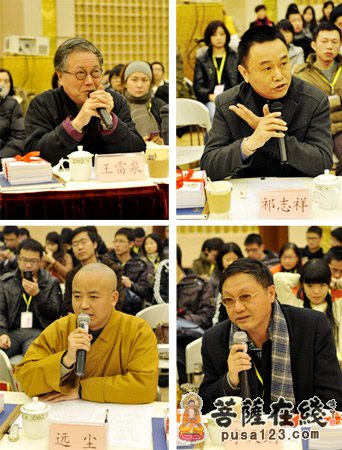 摄影-上海玉佛禅寺举行“复旦·觉群宗教奖学金”颁发仪式