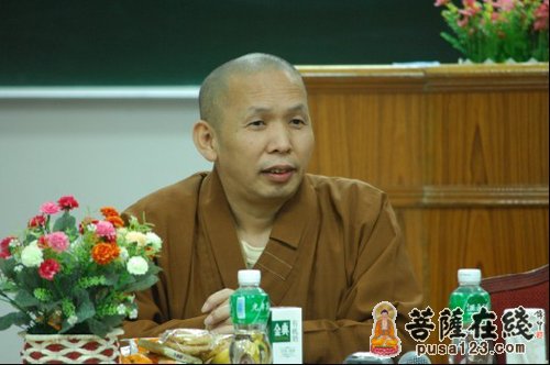 光孝寺-广州光孝寺举办结课座谈会 交流学习心得