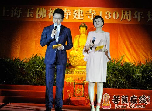 回顾与展望 纪念上海玉佛禅寺建寺130周年座谈会