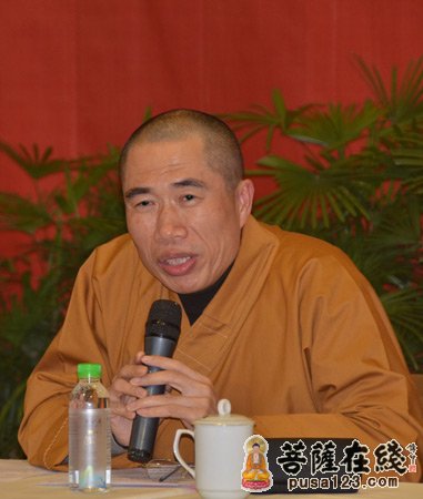 回顾与展望 纪念上海玉佛禅寺建寺130周年座谈会