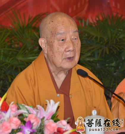 回顾与展望 纪念上海玉佛禅寺建寺130周年座谈会
