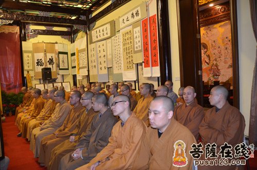 回顾与展望 纪念上海玉佛禅寺建寺130周年座谈会