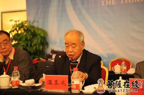 禅宗-第三届黄梅禅宗文化论坛之第一场学术报告会