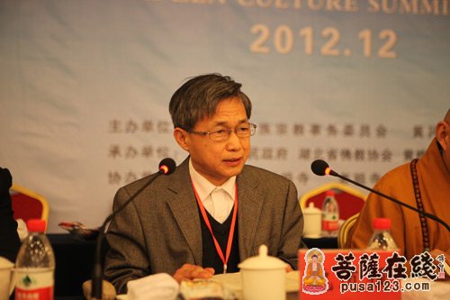 禅宗-第三届黄梅禅宗文化论坛之第一场学术报告会