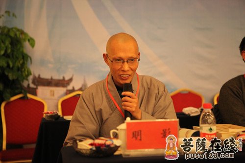 禅宗-第三届黄梅禅宗文化论坛之第一场学术报告会