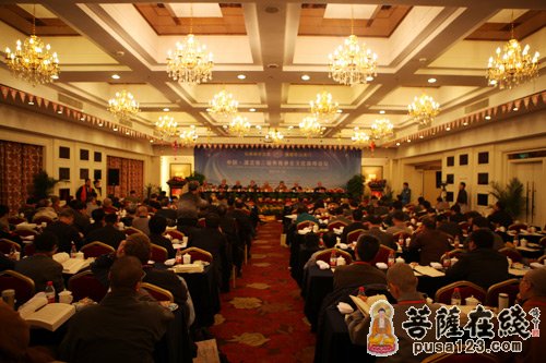 禅宗-第三届黄梅禅宗文化论坛之第一场学术报告会