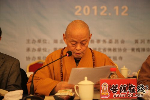 禅宗-净慧长老：发挥禅文化的精神力量