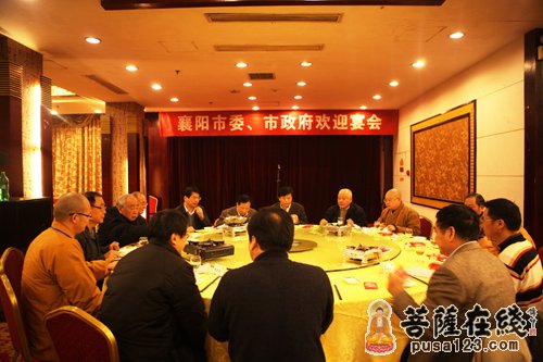 佛教-各地学者共聚襄阳 考察襄樊佛教