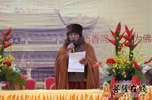 佛教-2012湖北药师佛文化节：各国高僧开示