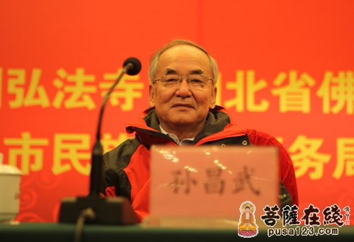 佛教-2012襄阳道安论坛圆满闭幕