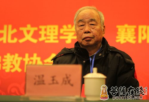 佛教-2012襄阳道安论坛圆满闭幕