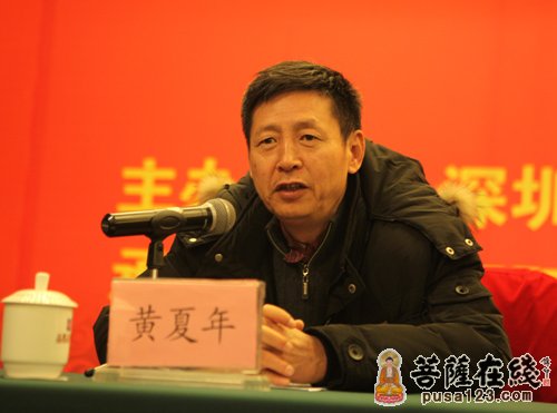 佛教-2012襄阳道安论坛圆满闭幕