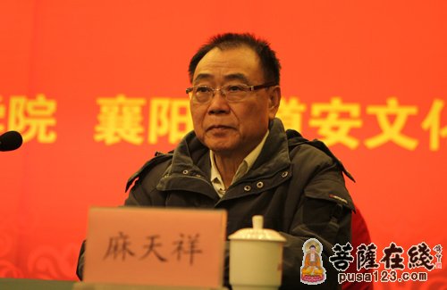 佛教-2012襄阳道安论坛圆满闭幕