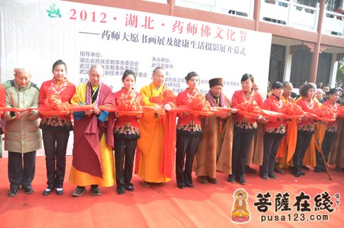 书画-2012药师佛文化节:药师大愿书画及健康生活摄影展开幕