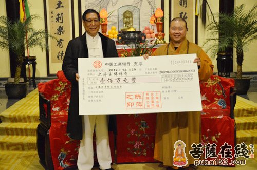 浙江义乌市长何美华先生一行参访上海玉佛禅寺