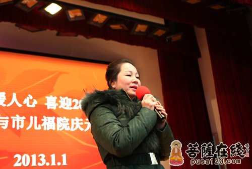 佛教-上海玉佛禅寺与市儿福院共庆元旦活动