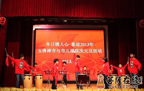 佛教-上海玉佛禅寺与市儿福院共庆元旦活动