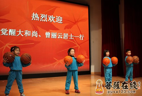 佛教-上海玉佛禅寺与市儿福院共庆元旦活动