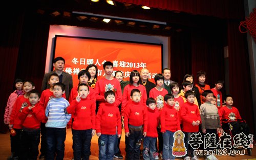 佛教-上海玉佛禅寺与市儿福院共庆元旦活动