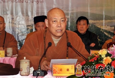 普陀山佛教协会2012年年终总结大会圆满闭幕