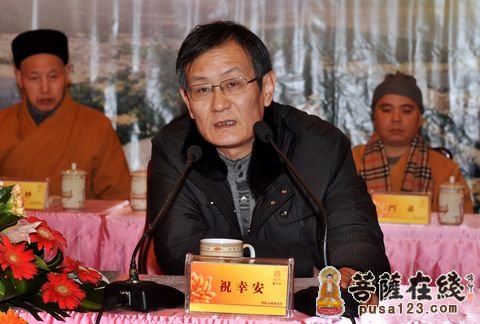 普陀山佛教协会2012年年终总结大会圆满闭幕