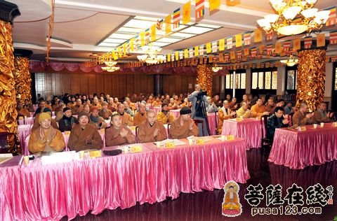 普陀山佛教协会2012年年终总结大会圆满闭幕