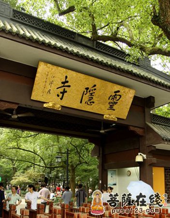 腊八送祝福 灵隐寺派送30余万份腊八粥