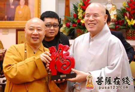 韩国佛教宗团协议会会长慈乘长老一行参访广州光孝寺