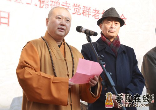 佛教-上海玉佛禅寺举行2013迎新年腊八赠粥活动