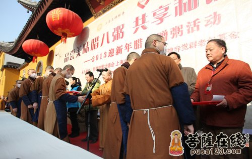 佛教-上海玉佛禅寺举行2013迎新年腊八赠粥活动