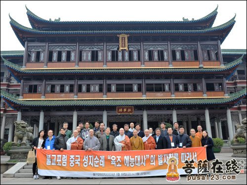 佛教-韩国佛教曹溪宗总务院长慈乘法师一行参访南华禅寺