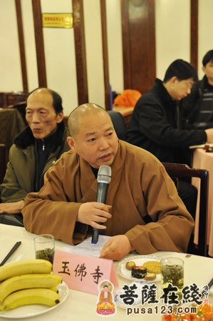 上海玉佛禅寺召开春节开放工作联席会议