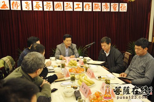 上海玉佛禅寺召开春节开放工作联席会议