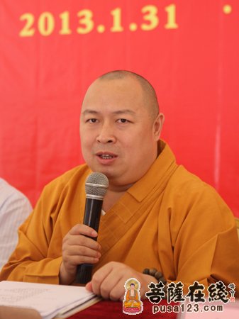佛教-海南佛教协会第二届二次理事会在三亚南山寺隆重召开