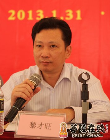 佛教-海南佛教协会第二届二次理事会在三亚南山寺隆重召开