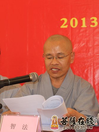 佛教-海南佛教协会第二届二次理事会在三亚南山寺隆重召开