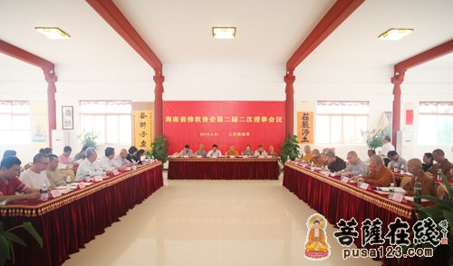 佛教-海南佛教协会第二届二次理事会在三亚南山寺隆重召开