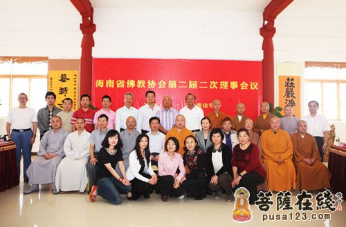 佛教-海南佛教协会第二届二次理事会在三亚南山寺隆重召开