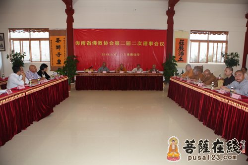 佛教-海南省佛教协会召开涉及寺庙管理有关问题学习讨论会